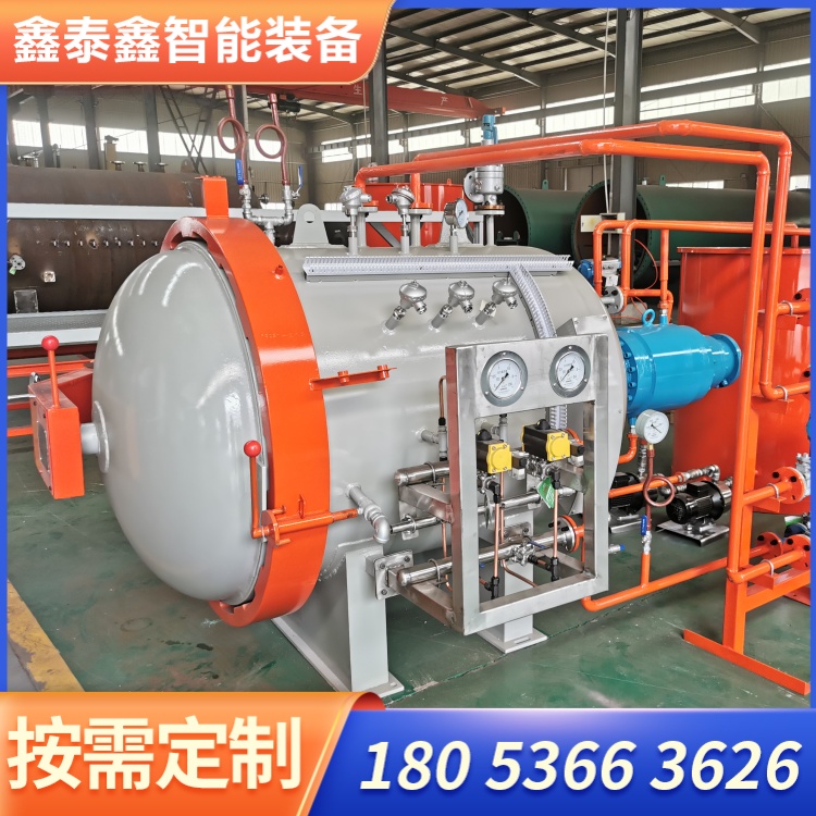 實(shí)驗(yàn)室熱壓罐